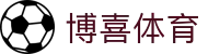 博喜体育 - 顶级性能拒绝任何竞技延迟